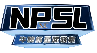 Niupi Cup